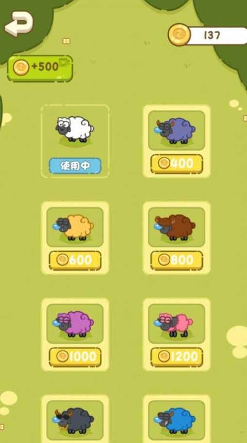 快乐画线图2