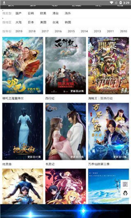 5g影视(1)