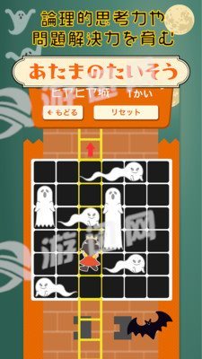 让开啊笨蛋图3