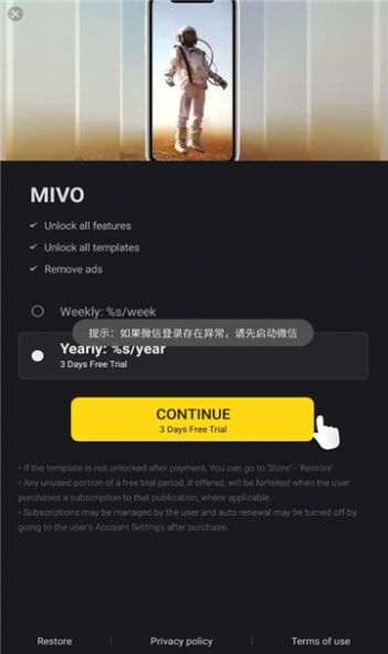 mivo图3