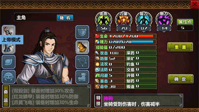 三国大时代4 