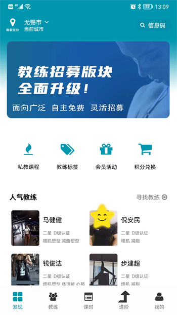 Goal最新版图1