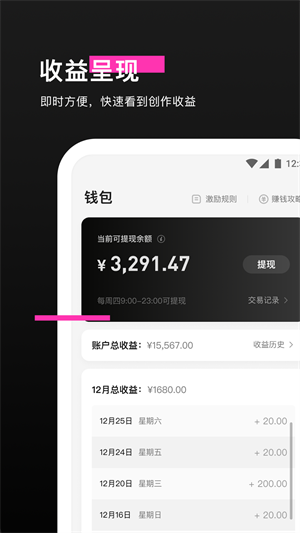特效君图1