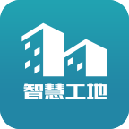 碧桂园智慧工地 