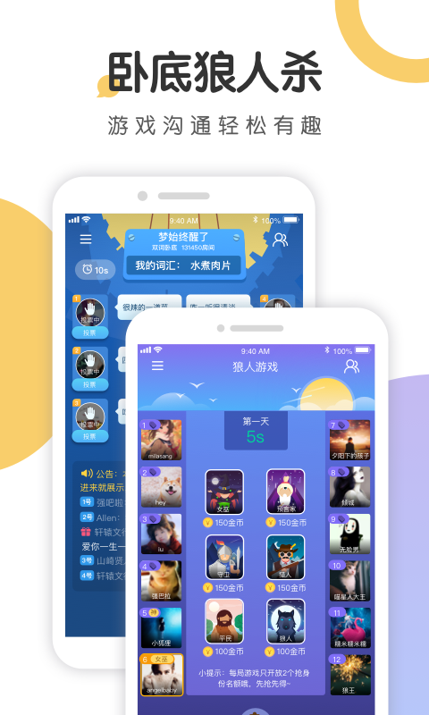 语探图2