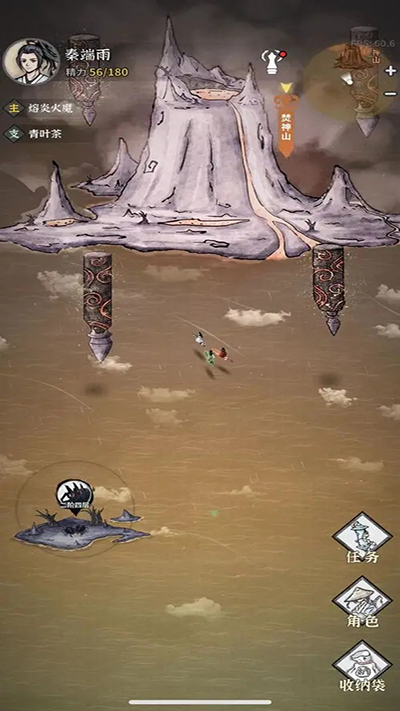 碧海苍云录游戏正版图2