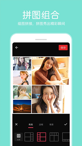 P图照片编辑器图2