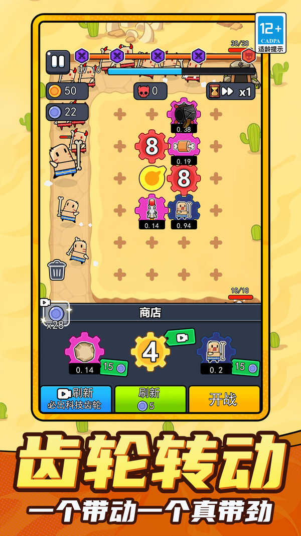 小小方块人.0(3)