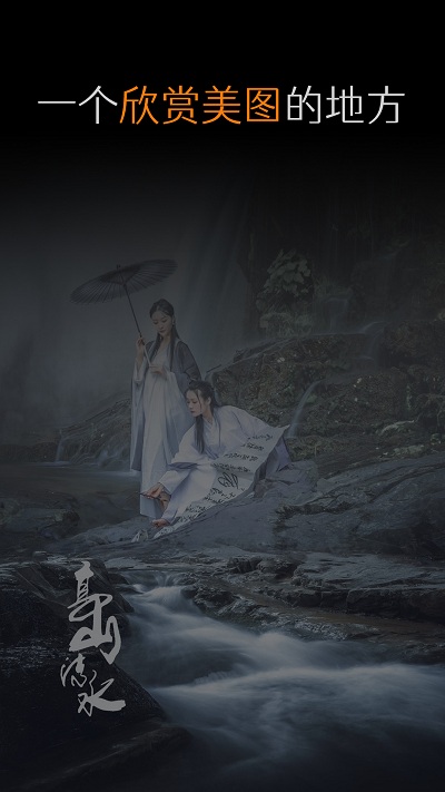 艺图语安装图1