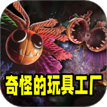 波比玩具工厂