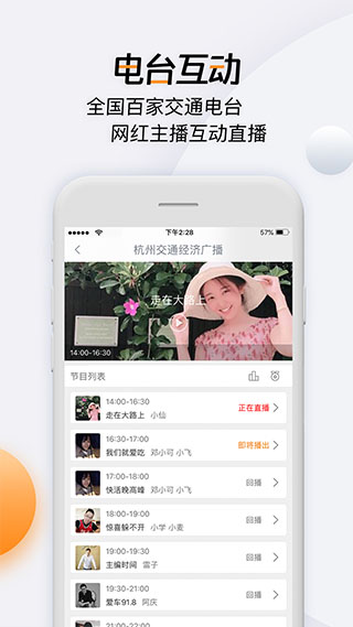 开吧图4