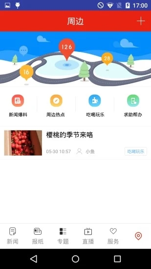 常德融媒图5