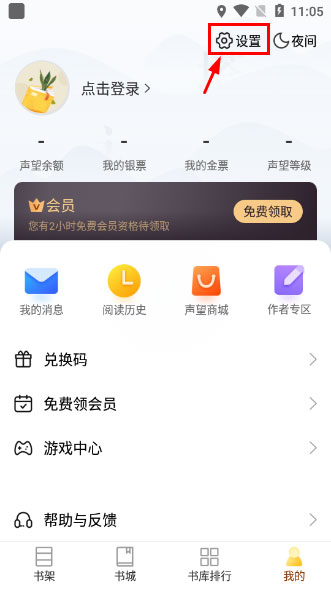 塔读小说手机版