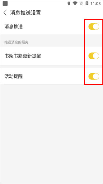 塔读小说手机版