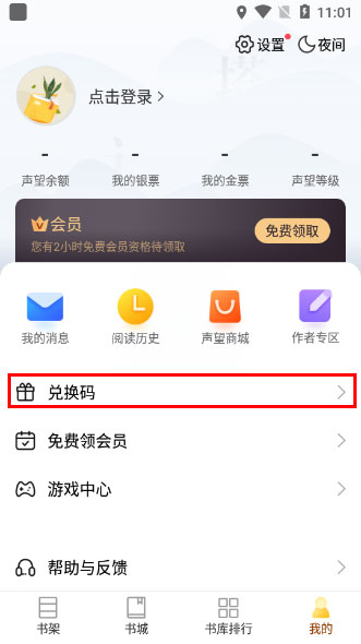 塔读小说手机版