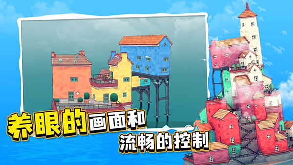 水乡小镇图1