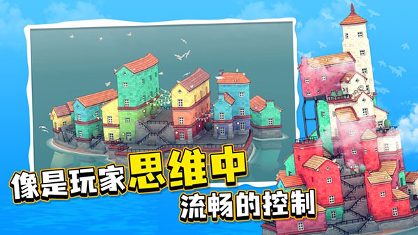 水乡小镇图2