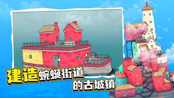 水乡小镇图4