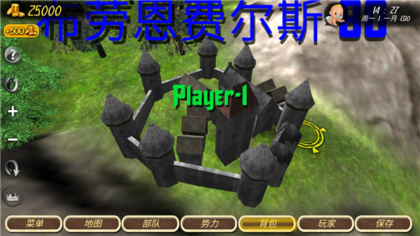 罗马帝国复古战争(Steel And Flesh)安卓官方版图5
