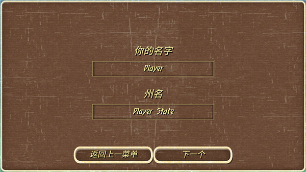 罗马帝国复古战争(Steel And Flesh)安卓官方版图2