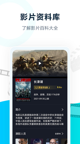 E票电影图3