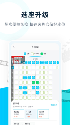 E票电影图2