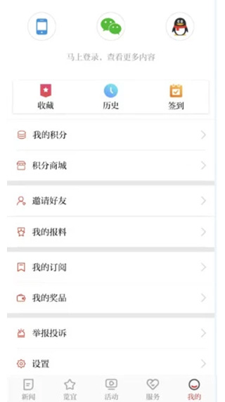 掌上安庆图4