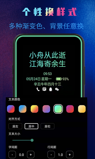 动感熄屏最新免费版图5