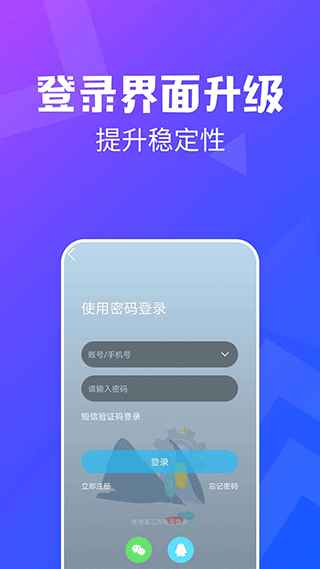 昆山论坛安卓版图2
