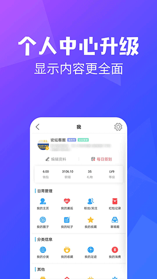 昆山论坛安卓版图3