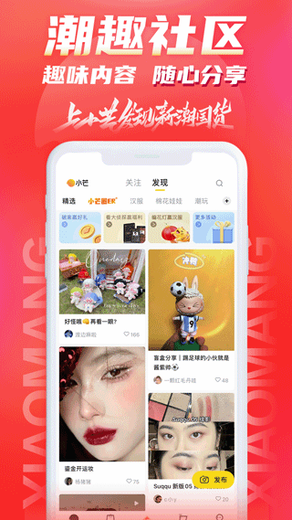 小芒图2