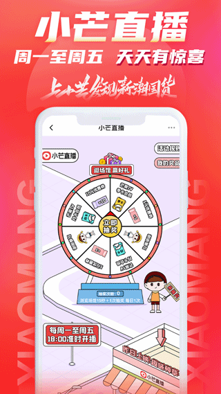 小芒图3