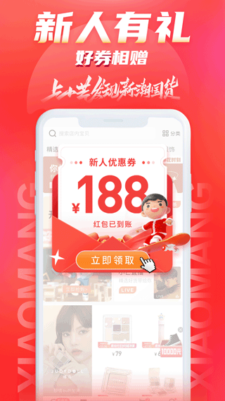 小芒图1