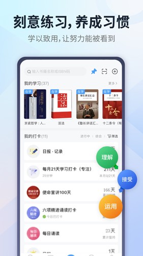 小行动图4