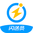 闪送员骑手官方版