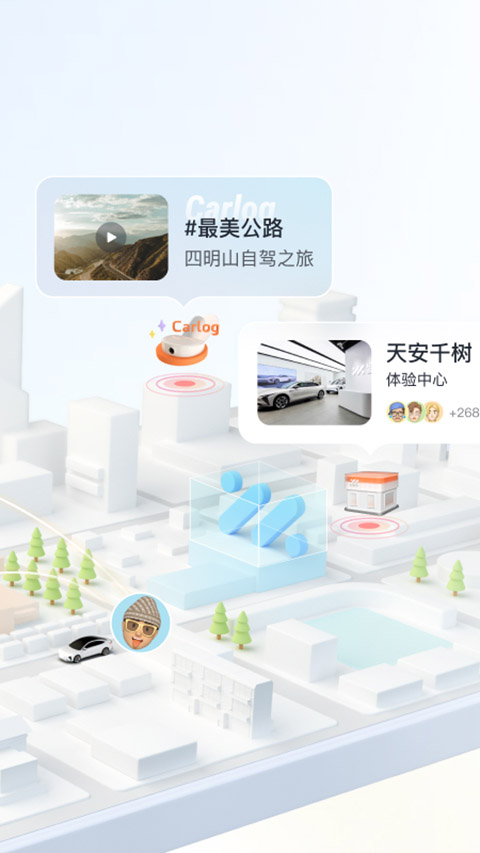 IM智己图2
