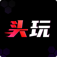 头玩(原红魔装备库)最新版