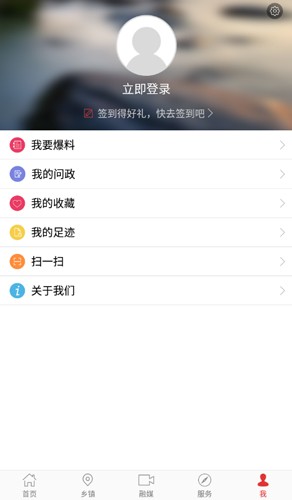 看叙永