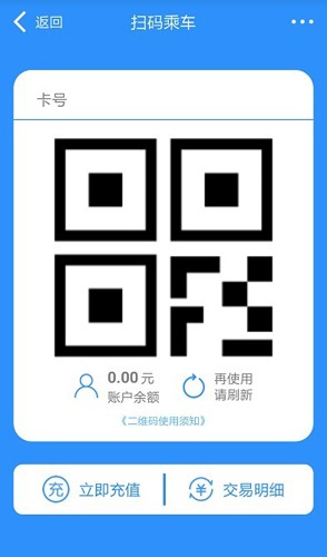 绵州通最新版图3