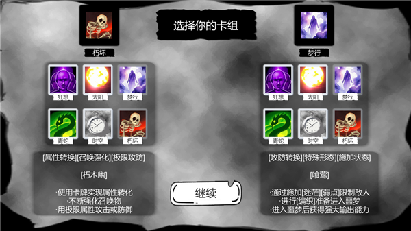 病栋图2