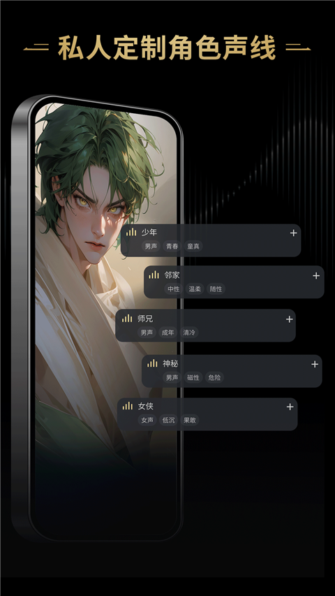 星野(1)