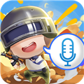 和平变声器精灵免费版