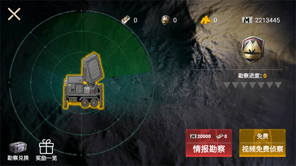 逃离鸭科夫手机版图3