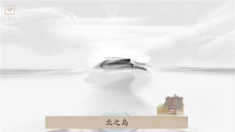 冬蜃楼