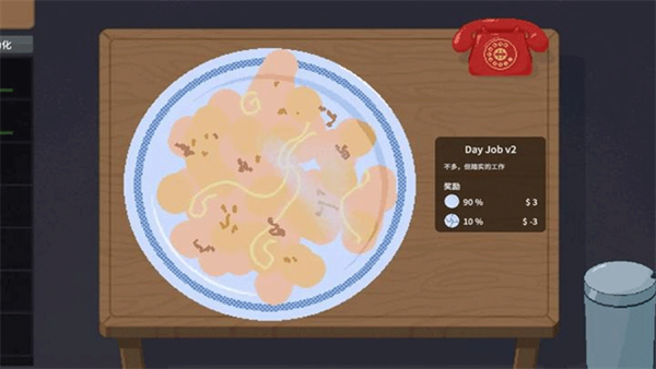 刮奖大师中文版