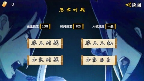 像素火影次世代晓鼬图5