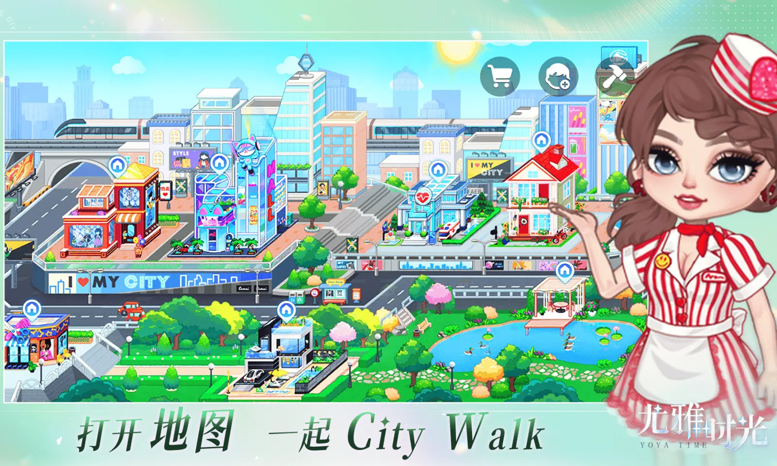 尤雅时光2026(1)