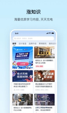腾讯课堂(3)