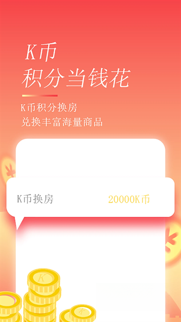 格林酒店图2