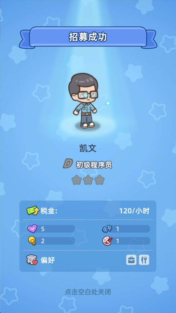 幸福都市游戏(Hy Citizens)  安卓版图1